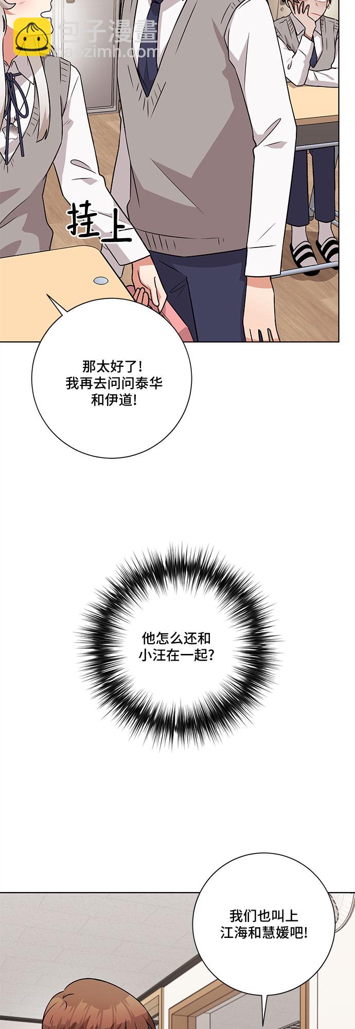 第45话35