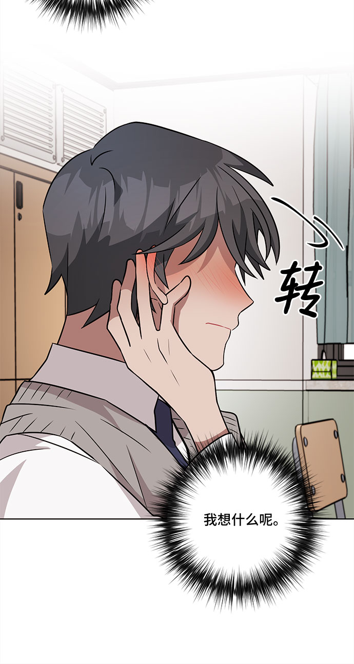 第45话38