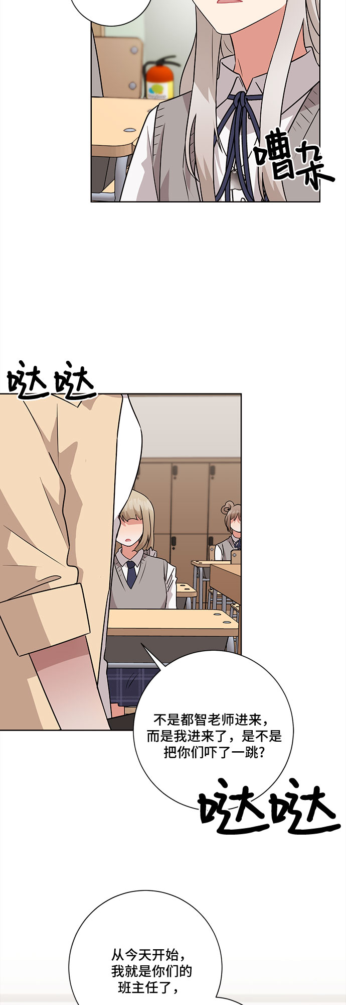 第45话40