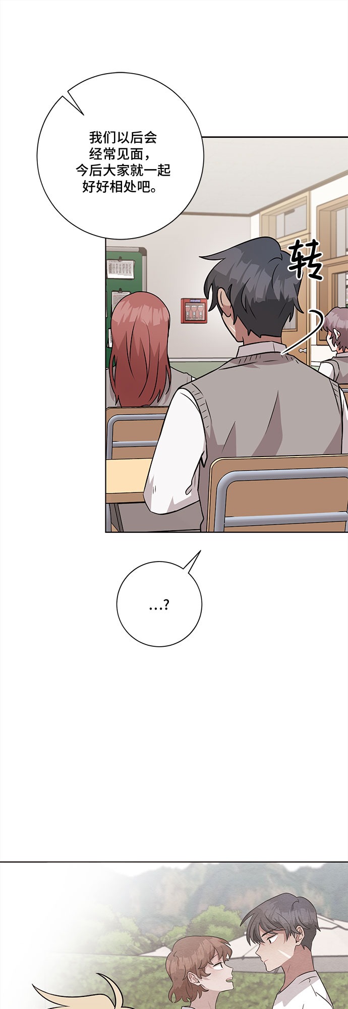 第45话42