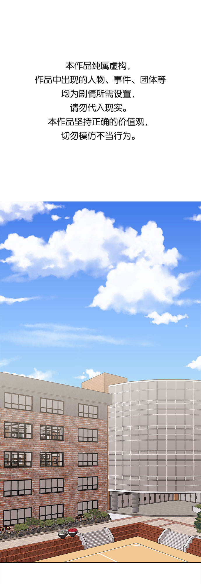 第46话0