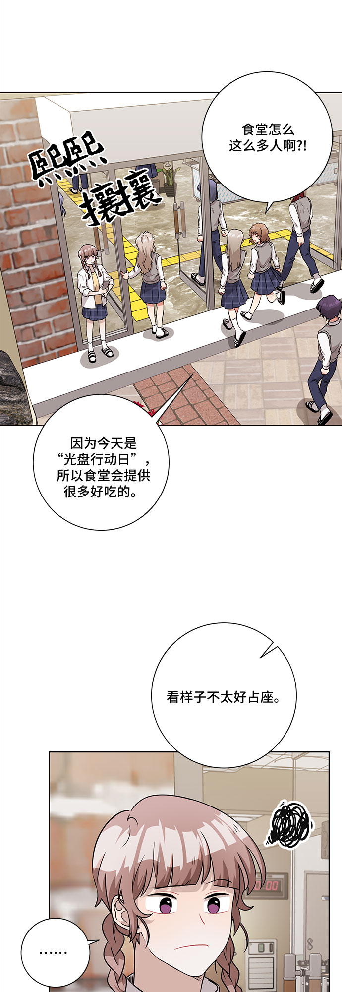 第46话1