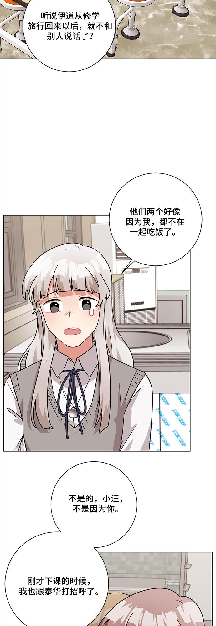 第46话11