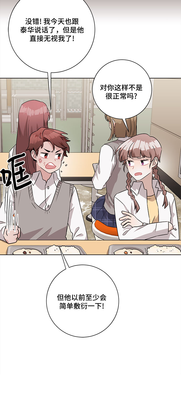 第46话14
