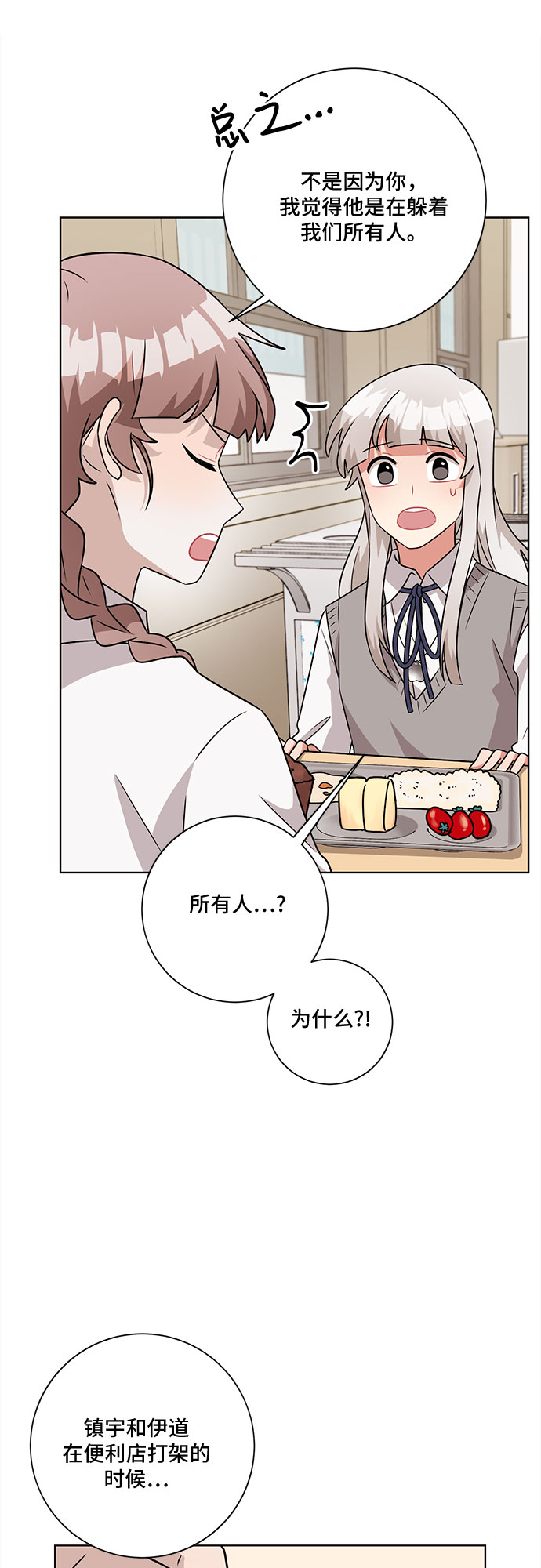 第46话15
