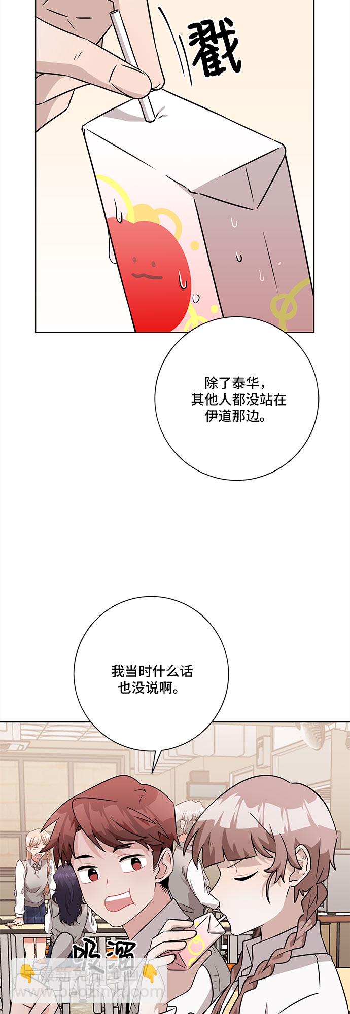 第46话16