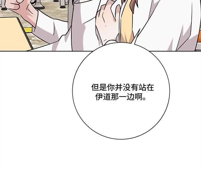 第46话17
