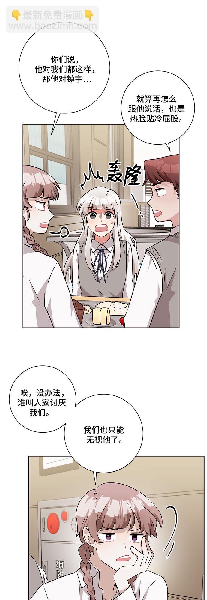 第46话18