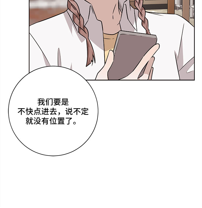 第46话2
