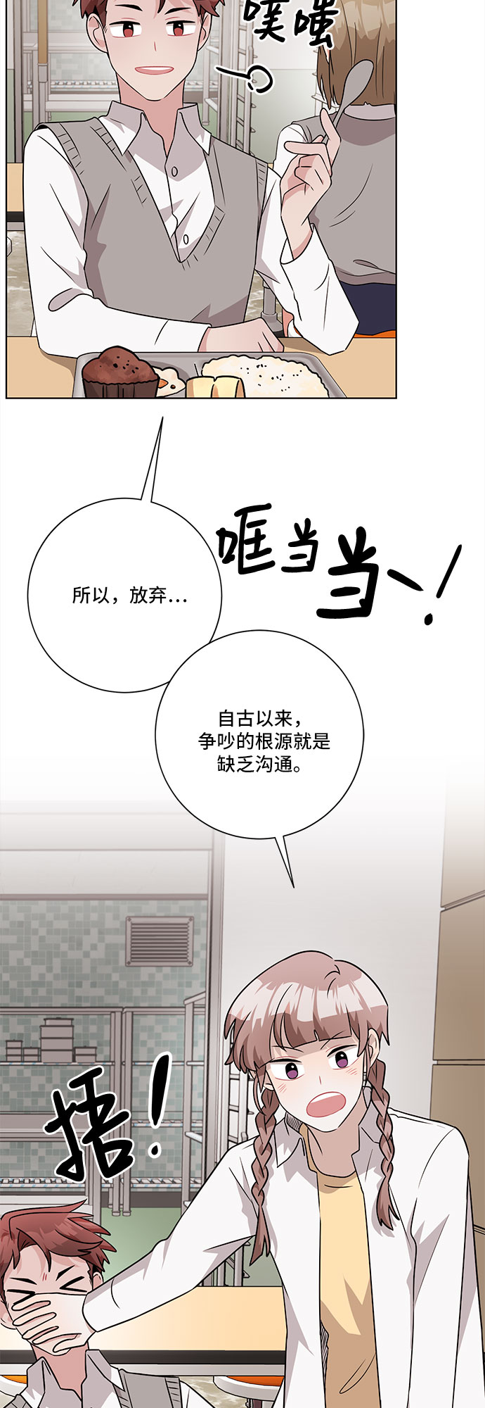 第46话21