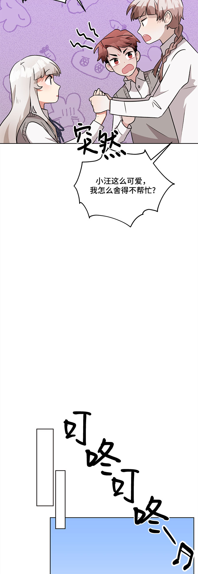 第46话24