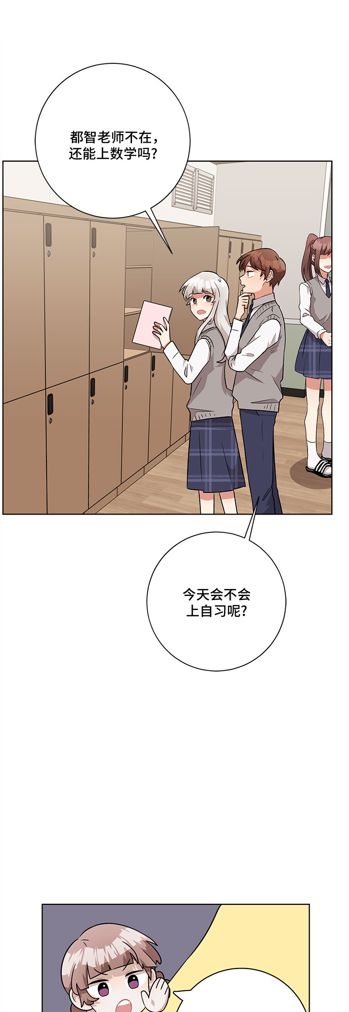 第46话26