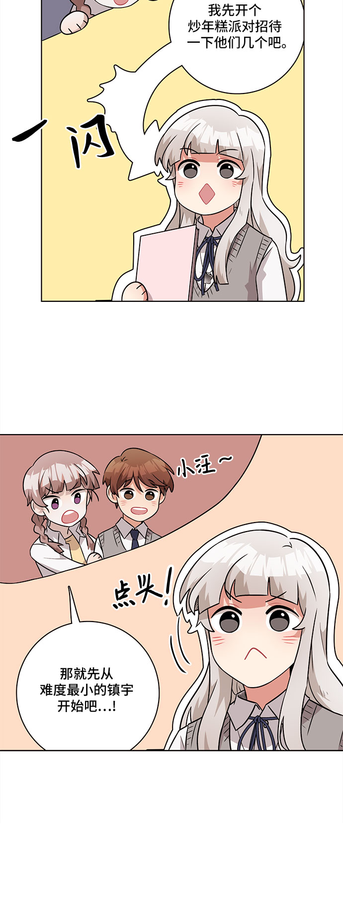 第46话27