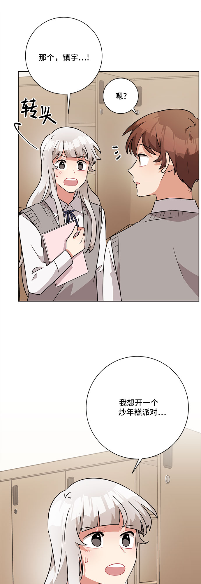 第46话28