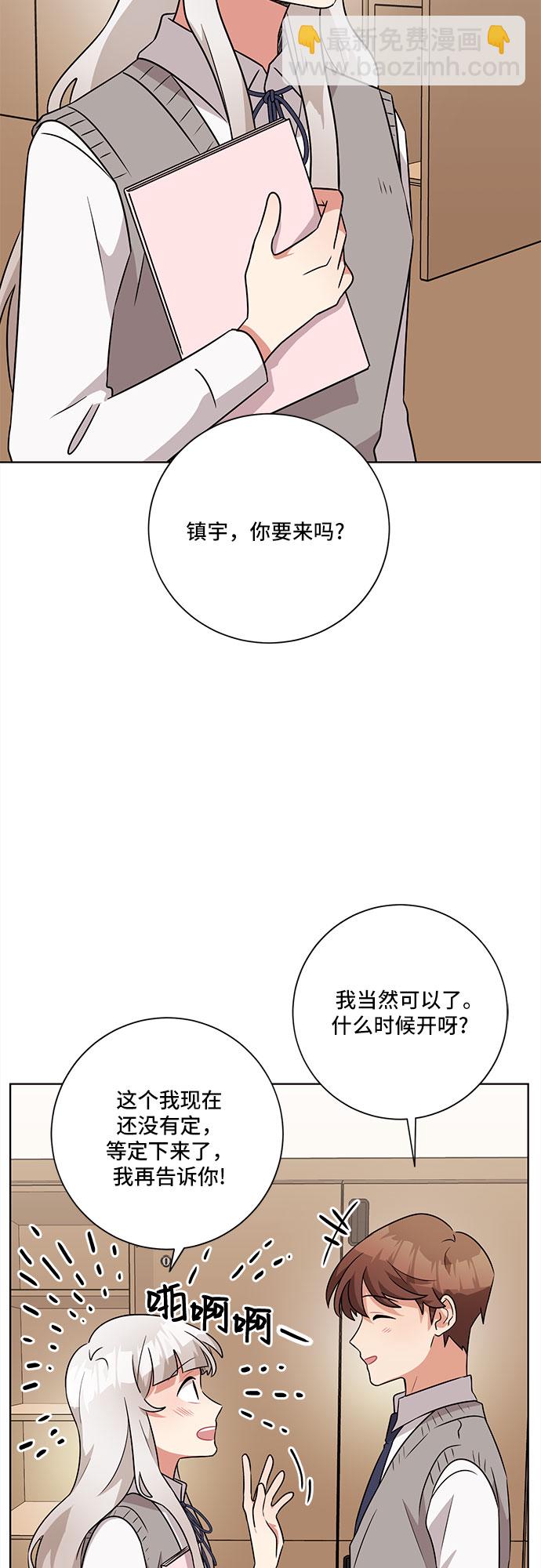 第46话29