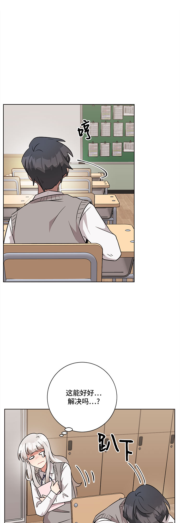第46话36