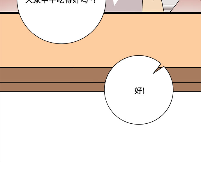 第46话38
