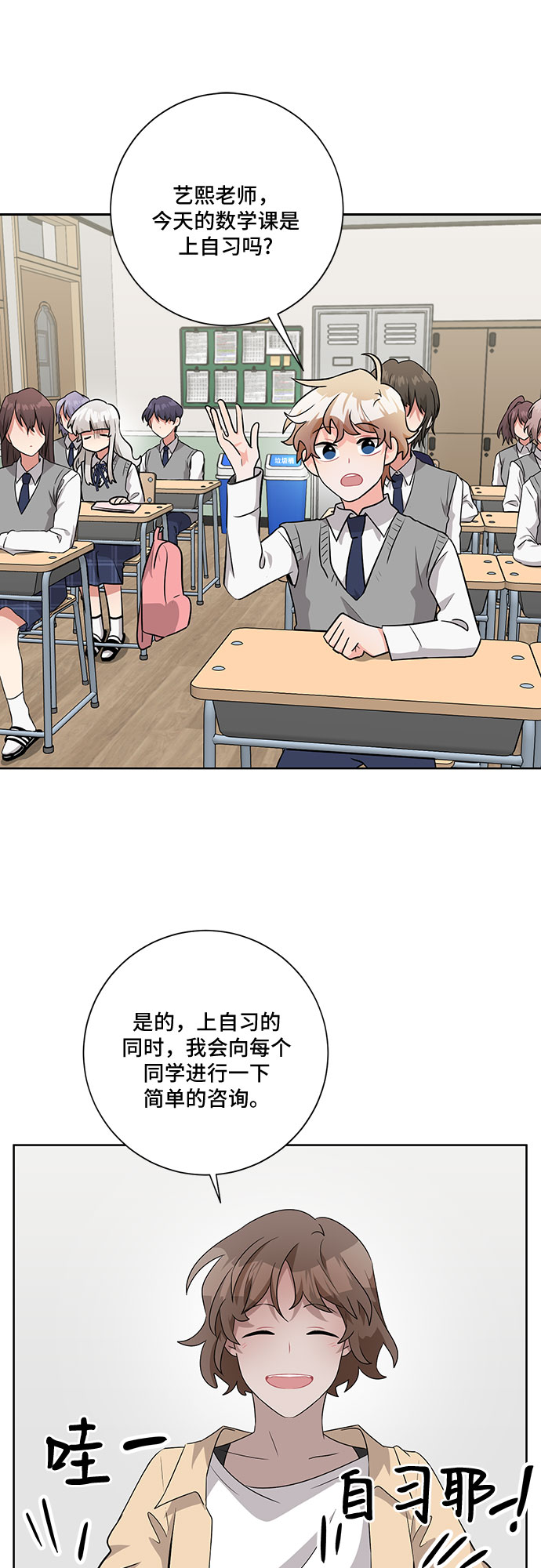 第46话39