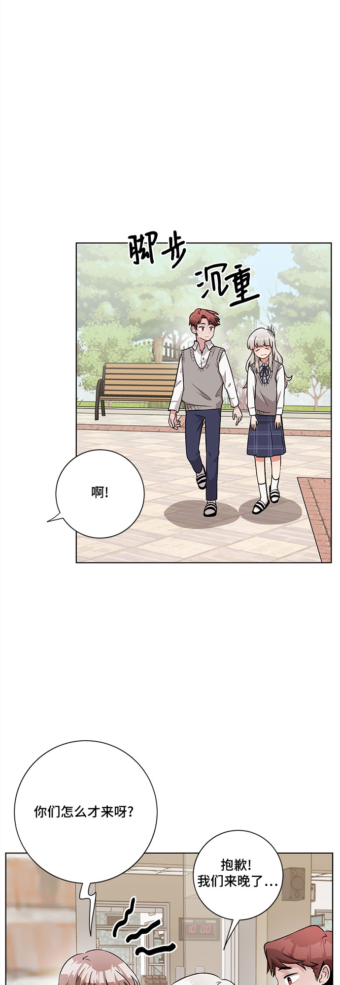 第46话4