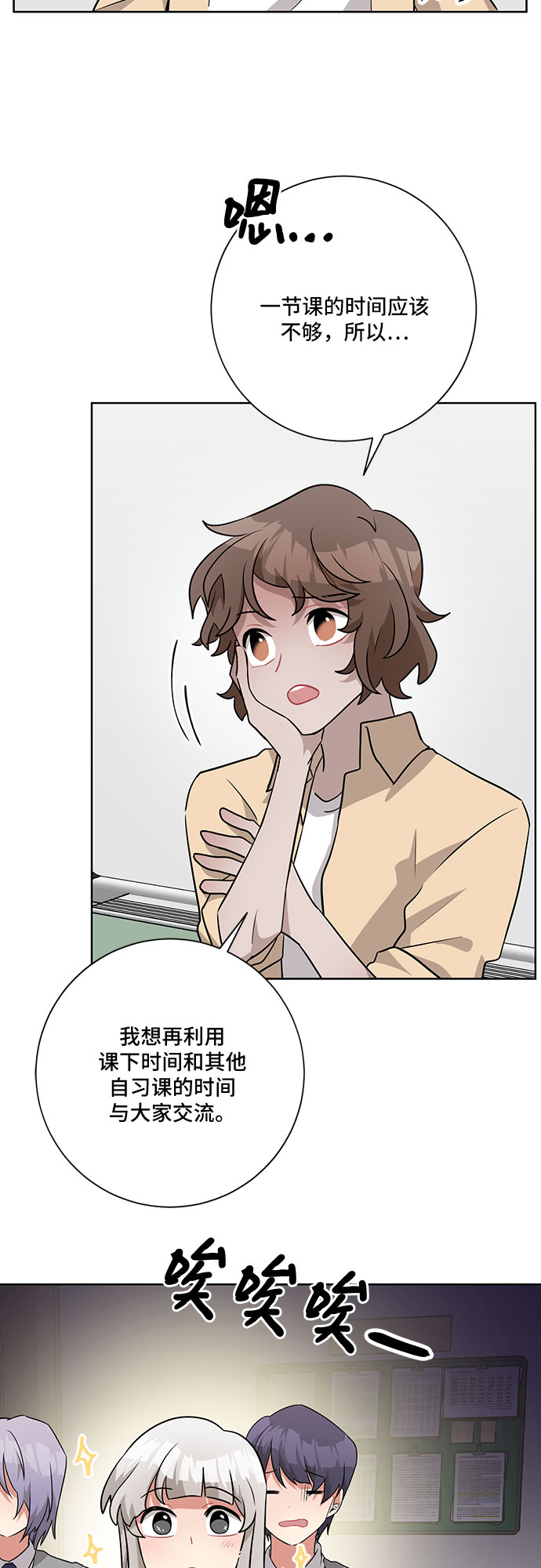 第46话40