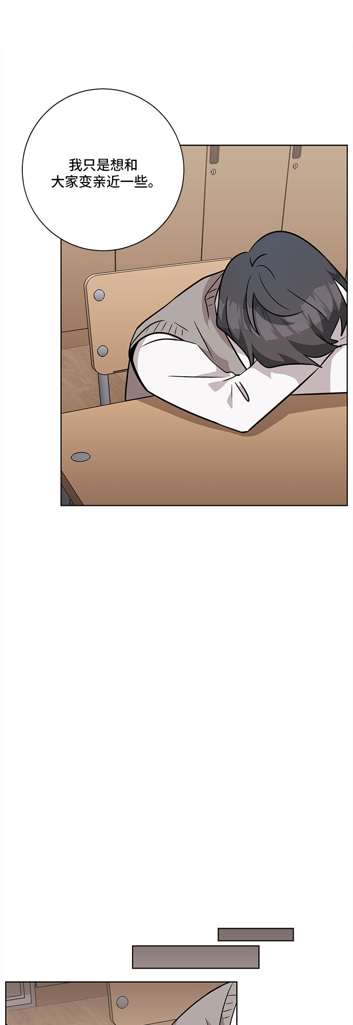 第46话42