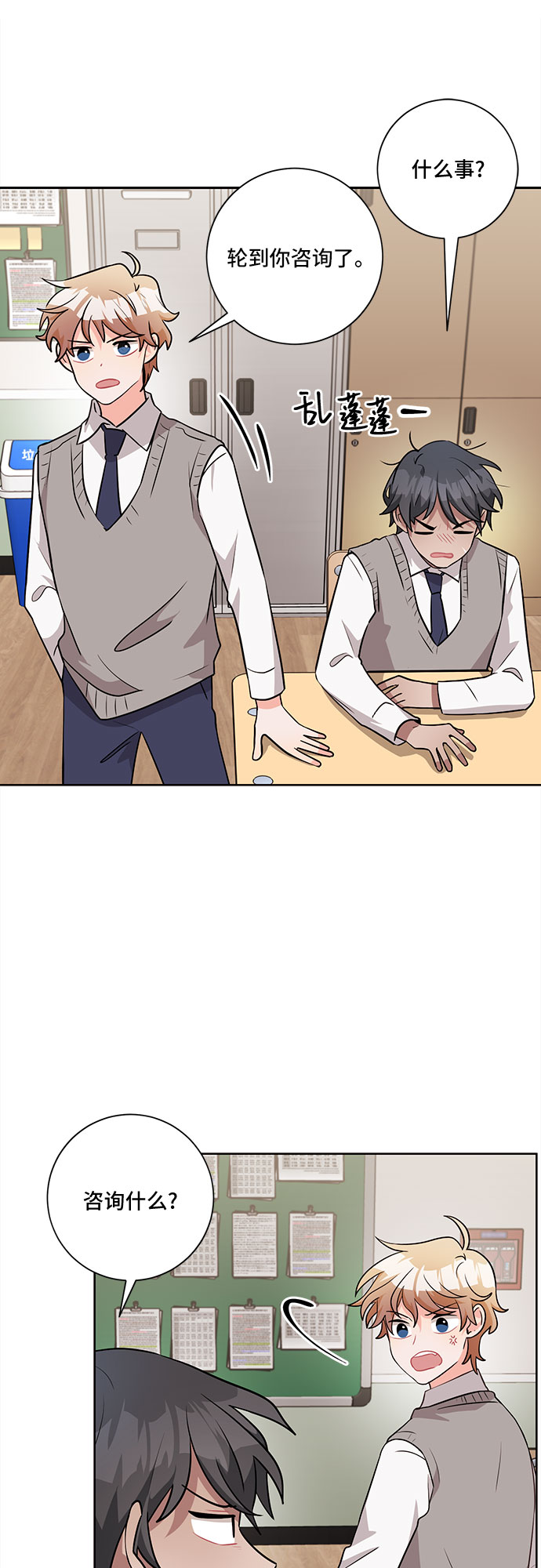 第46话44