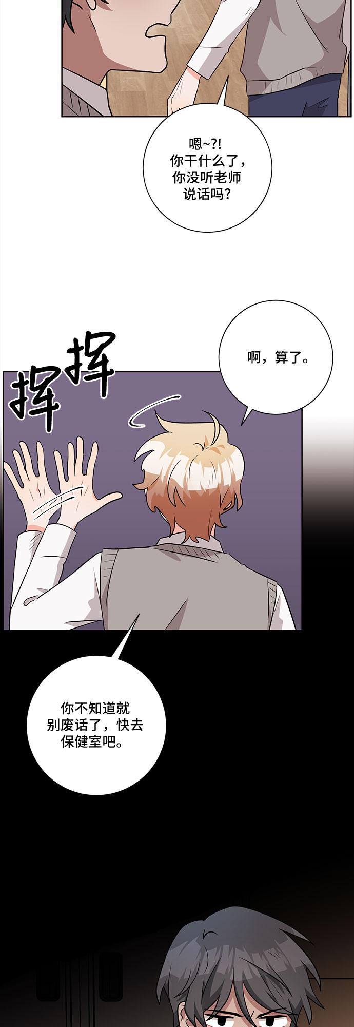 第46话45