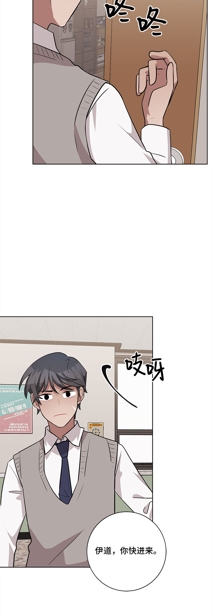 第46话52