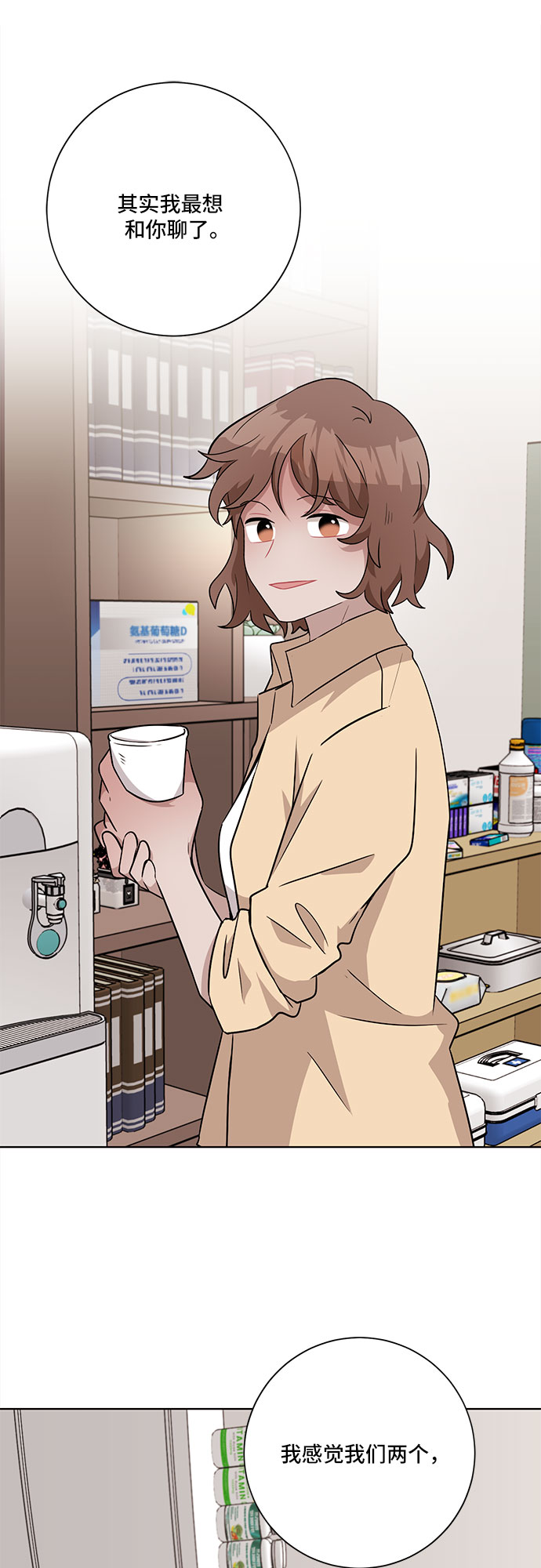 第46话54