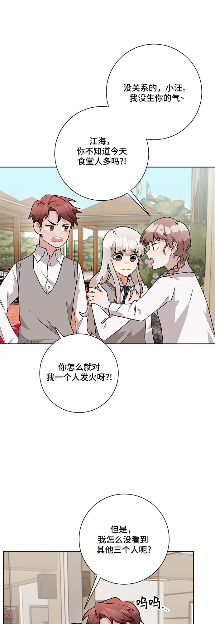 第46话6