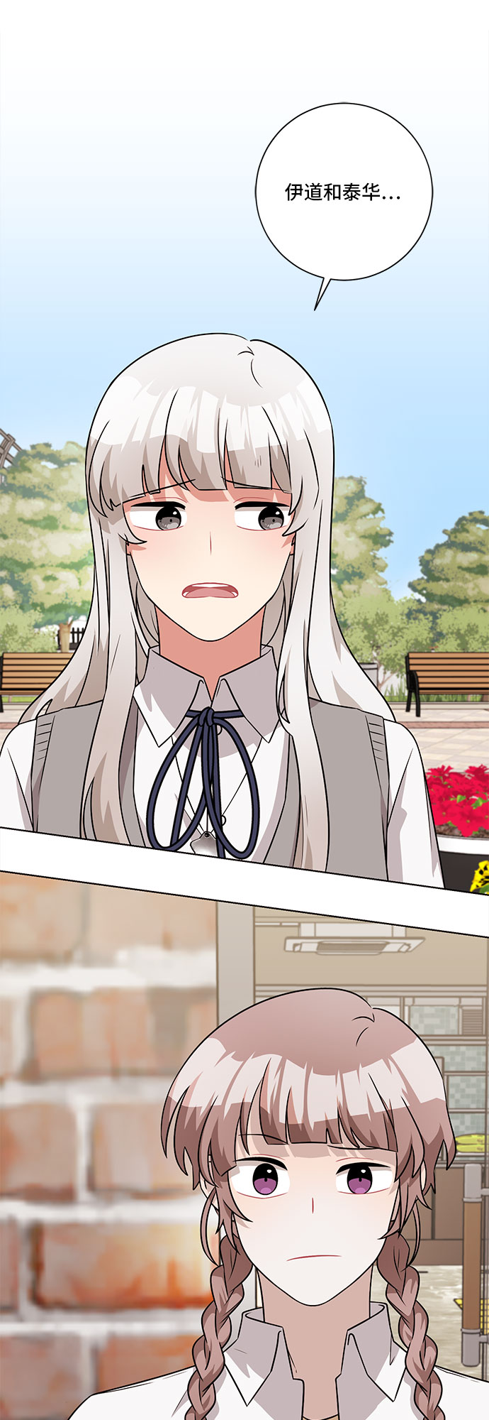 第46话8