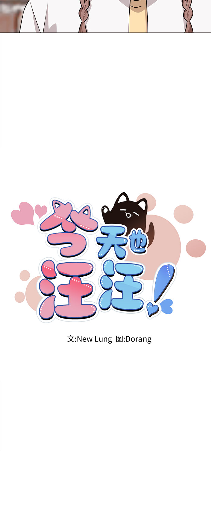 第46话9