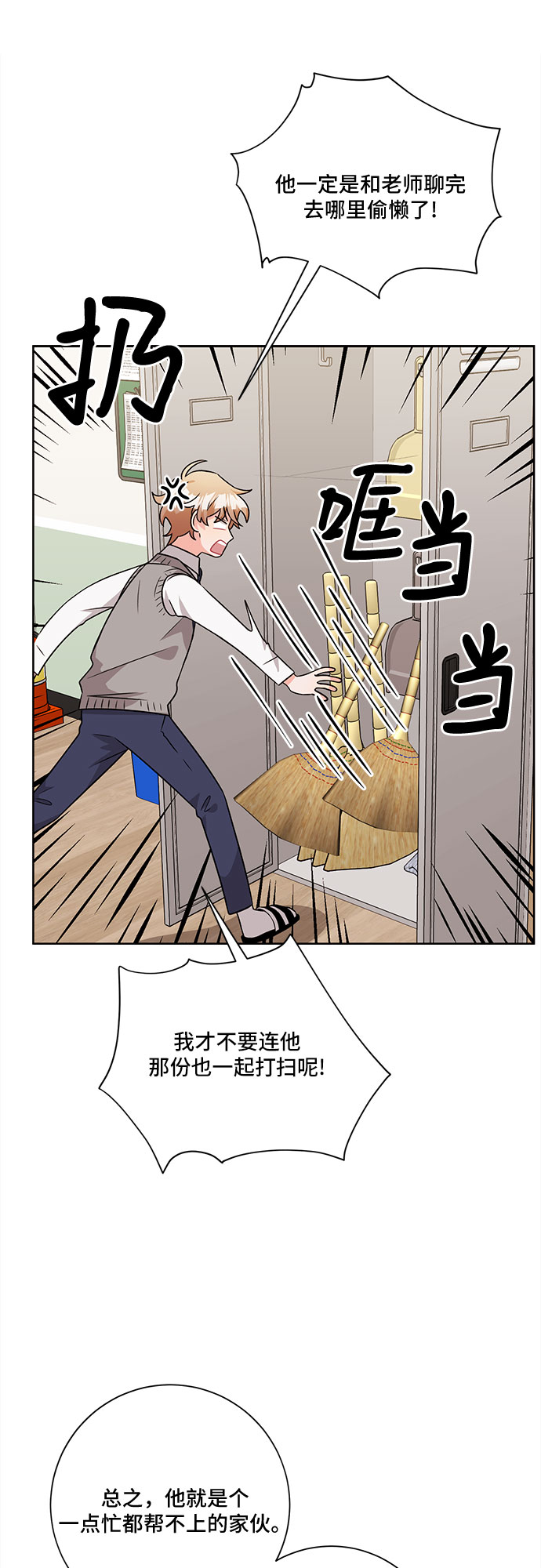 第47话11