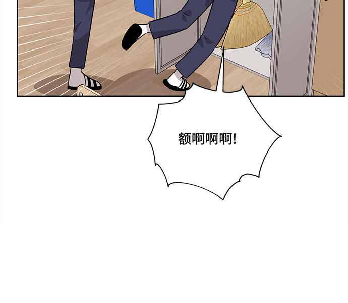 第47话13