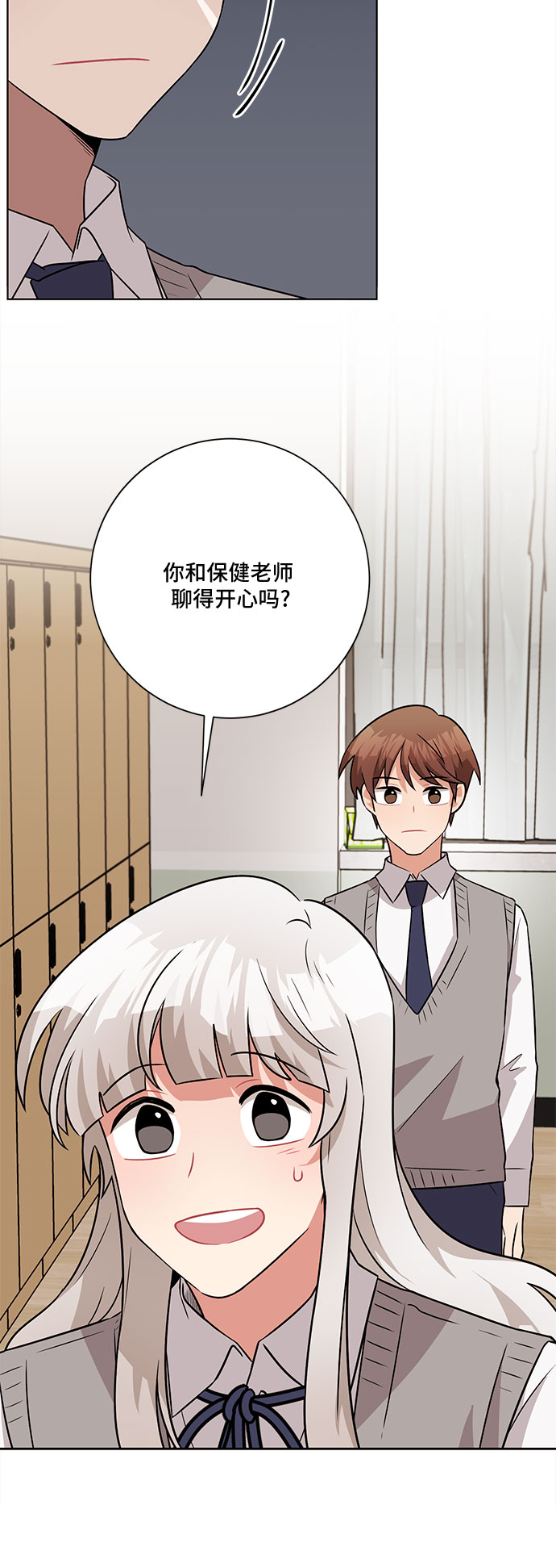 第47话17