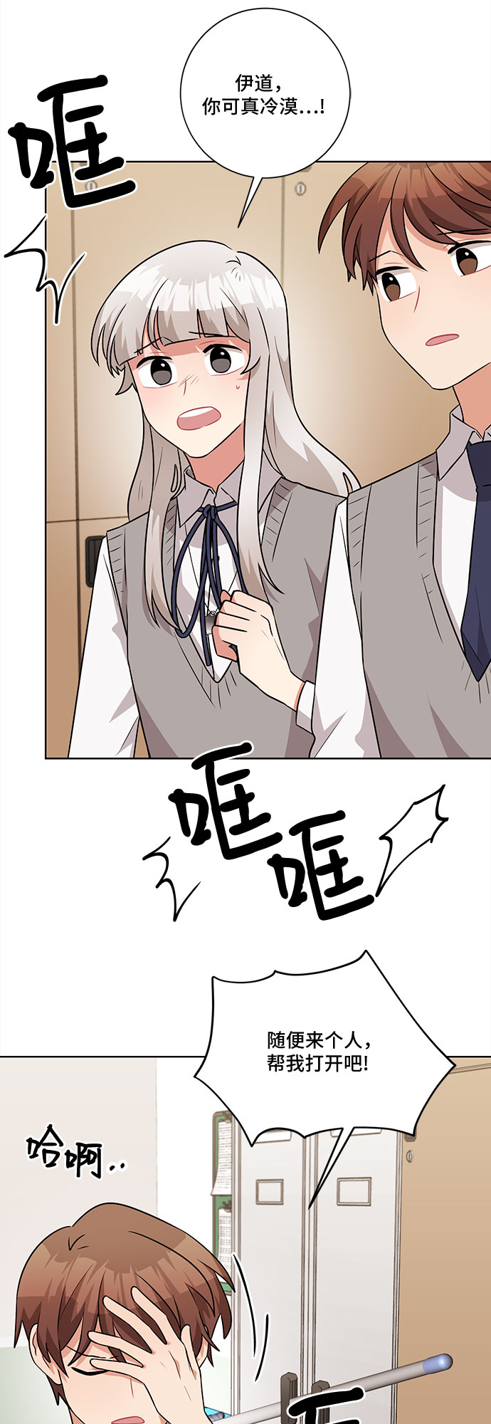第47话19