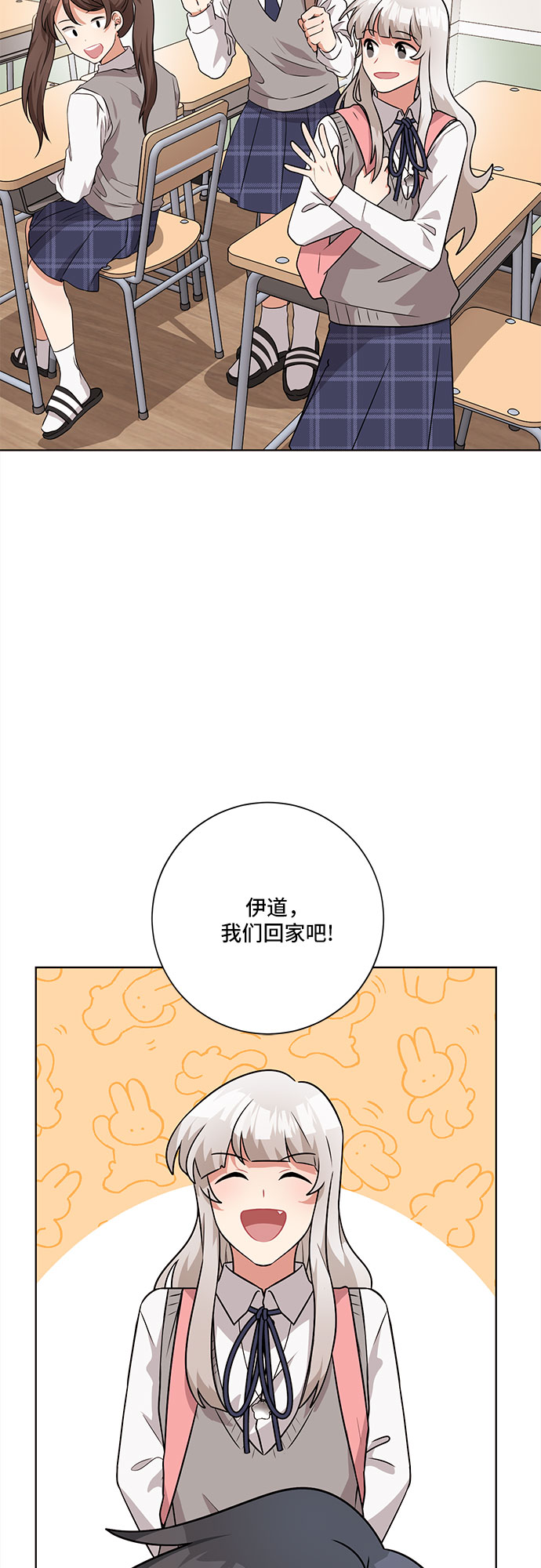 第47话22