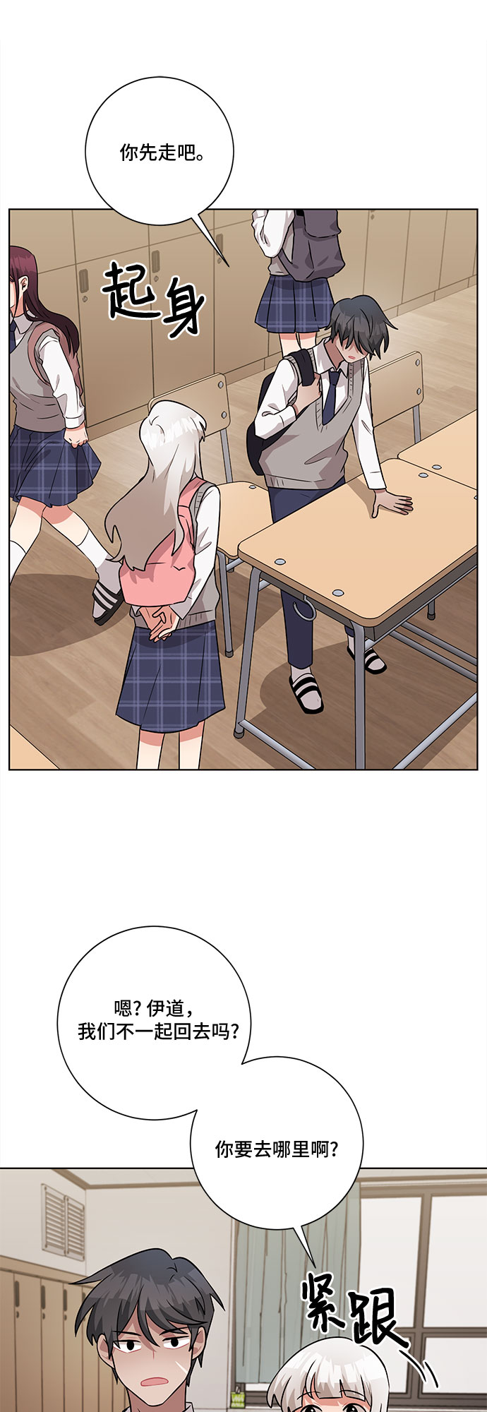 第47话24