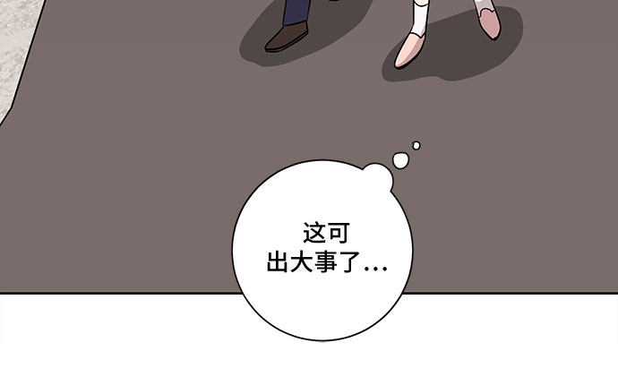 第47话29