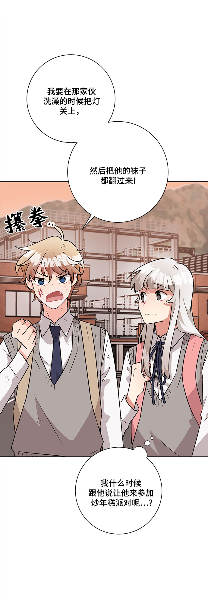 第47话30