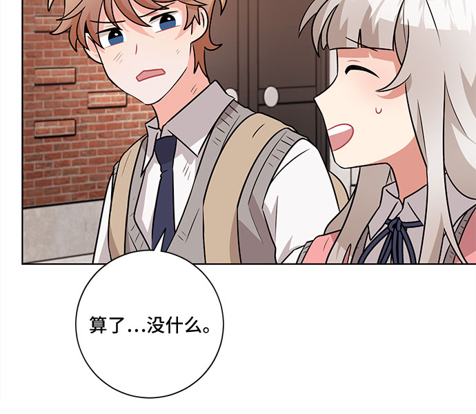 第47话32