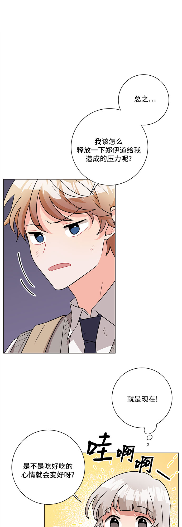 第47话33