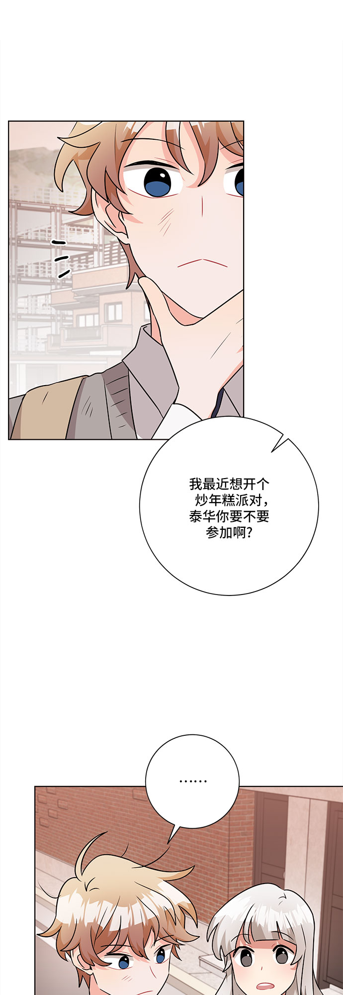 第47话36