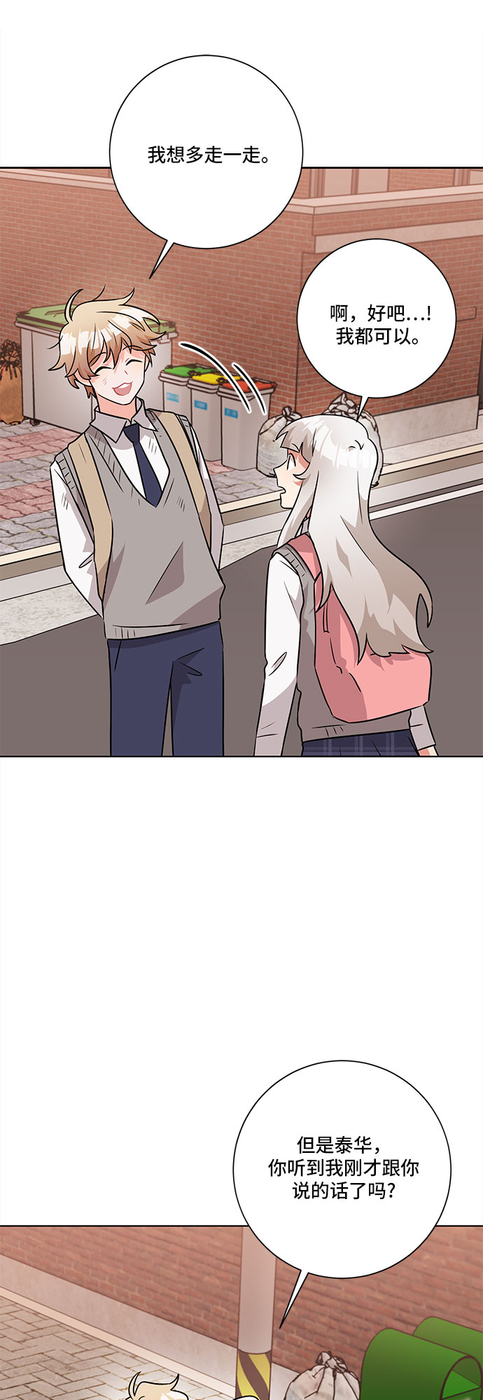 第47话39
