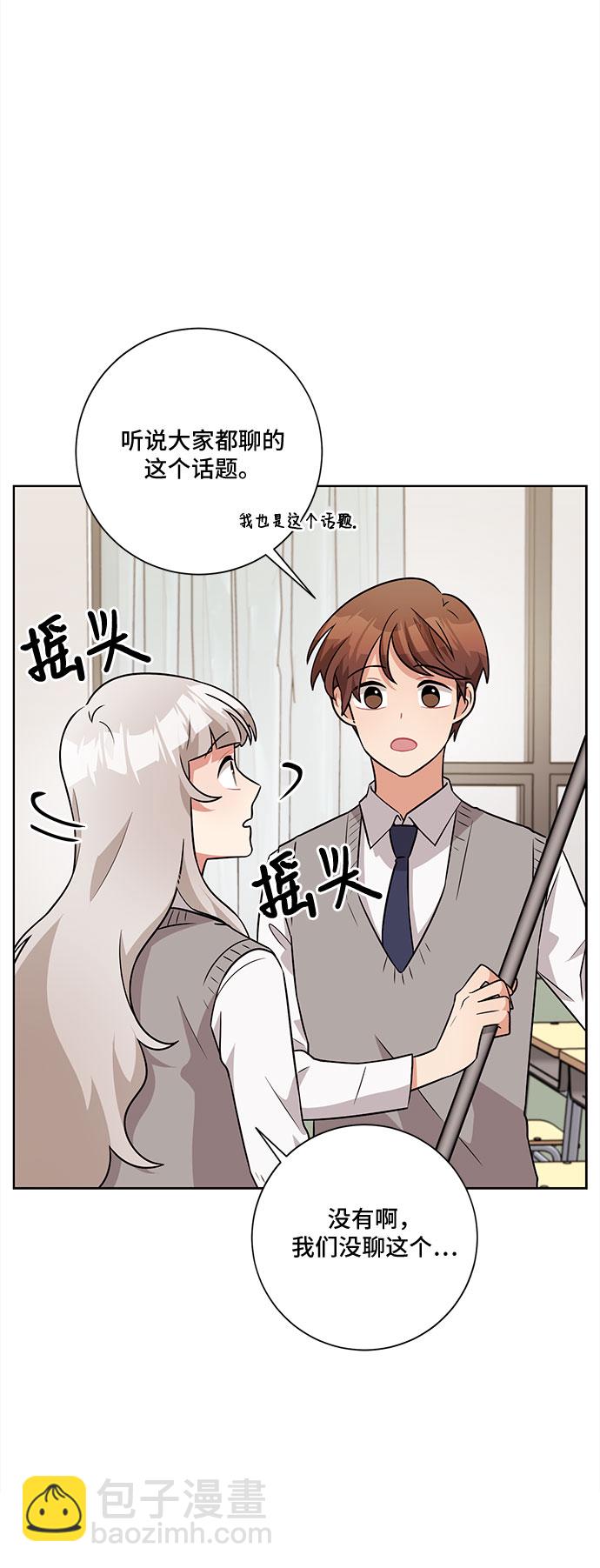 第47话4