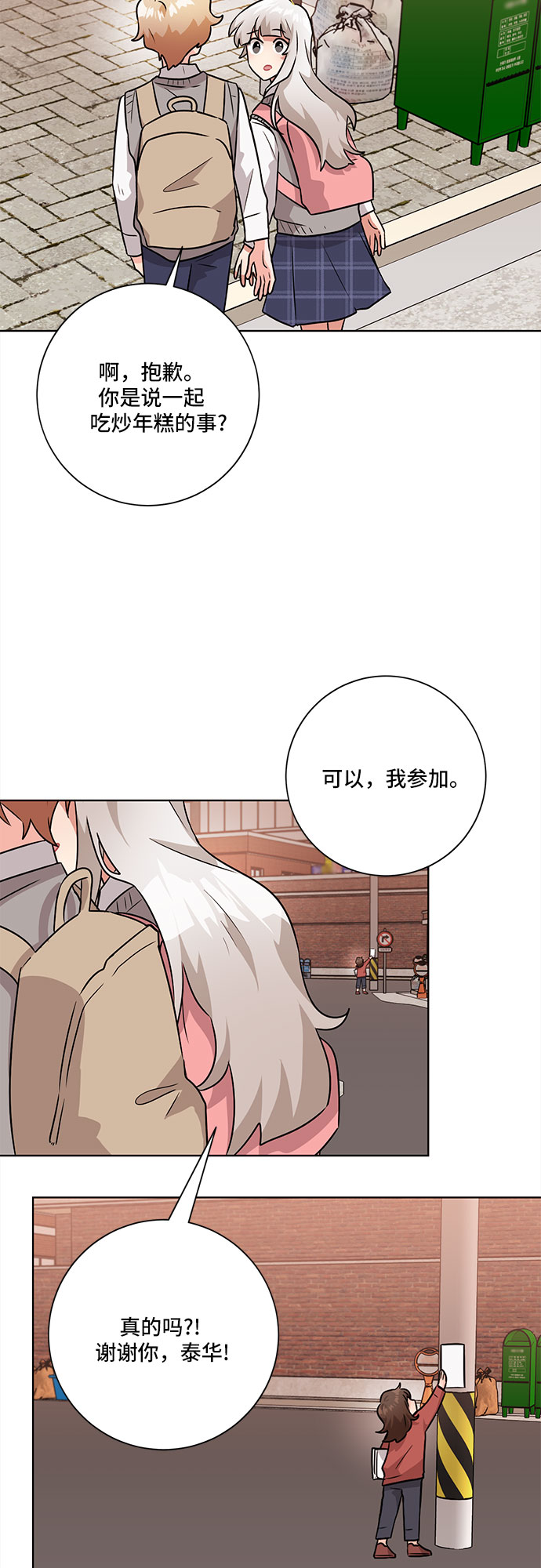 第47话40