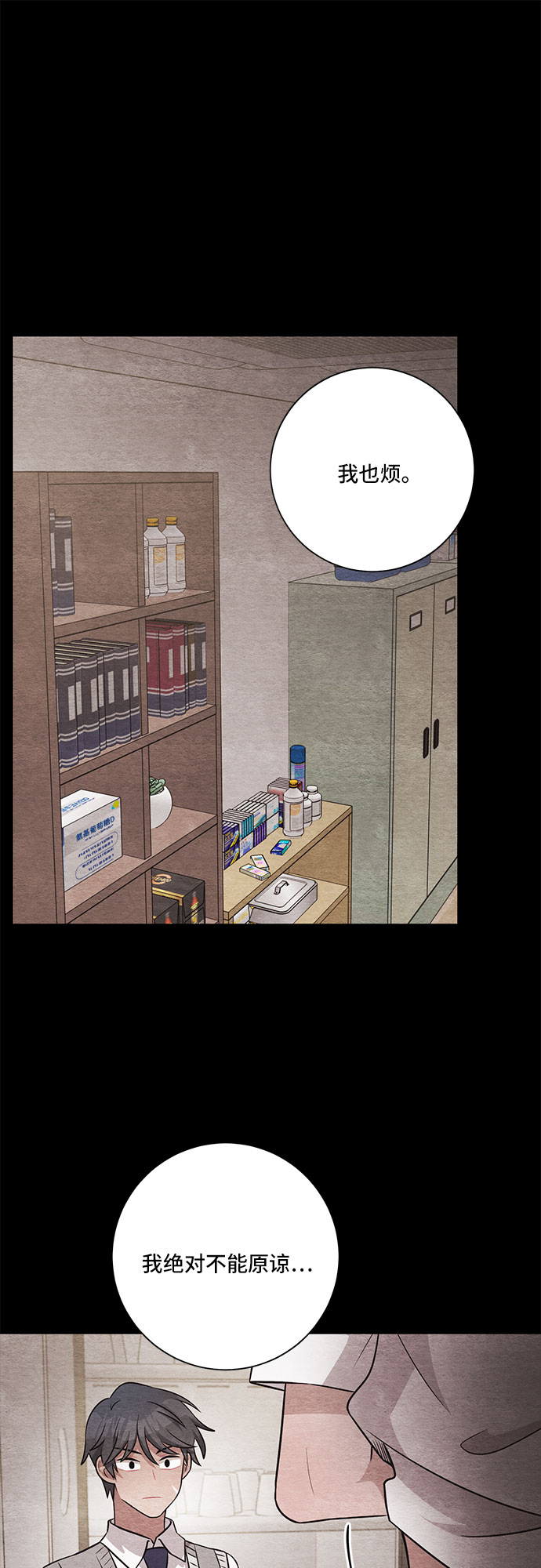 第47话45
