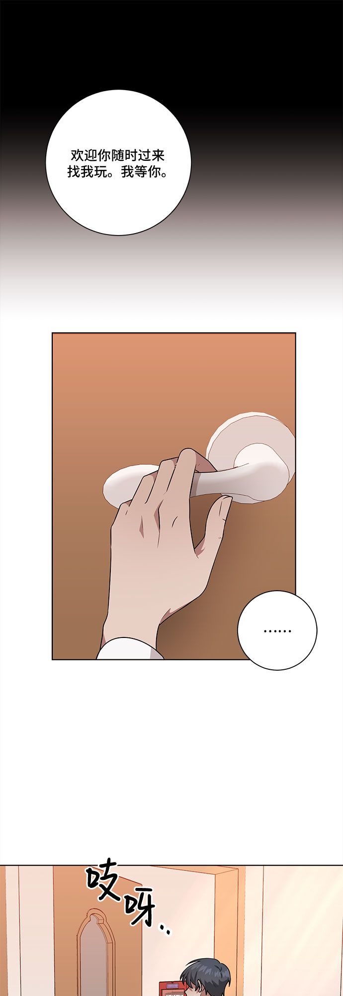 第47话47