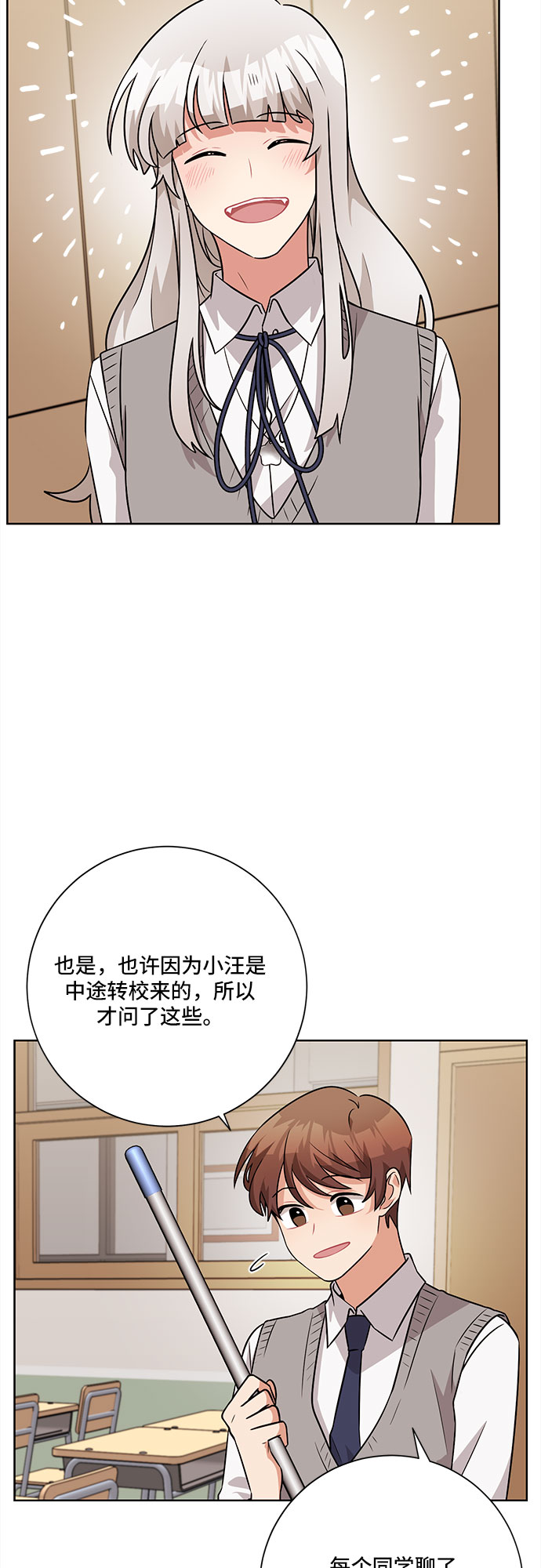 第47话6
