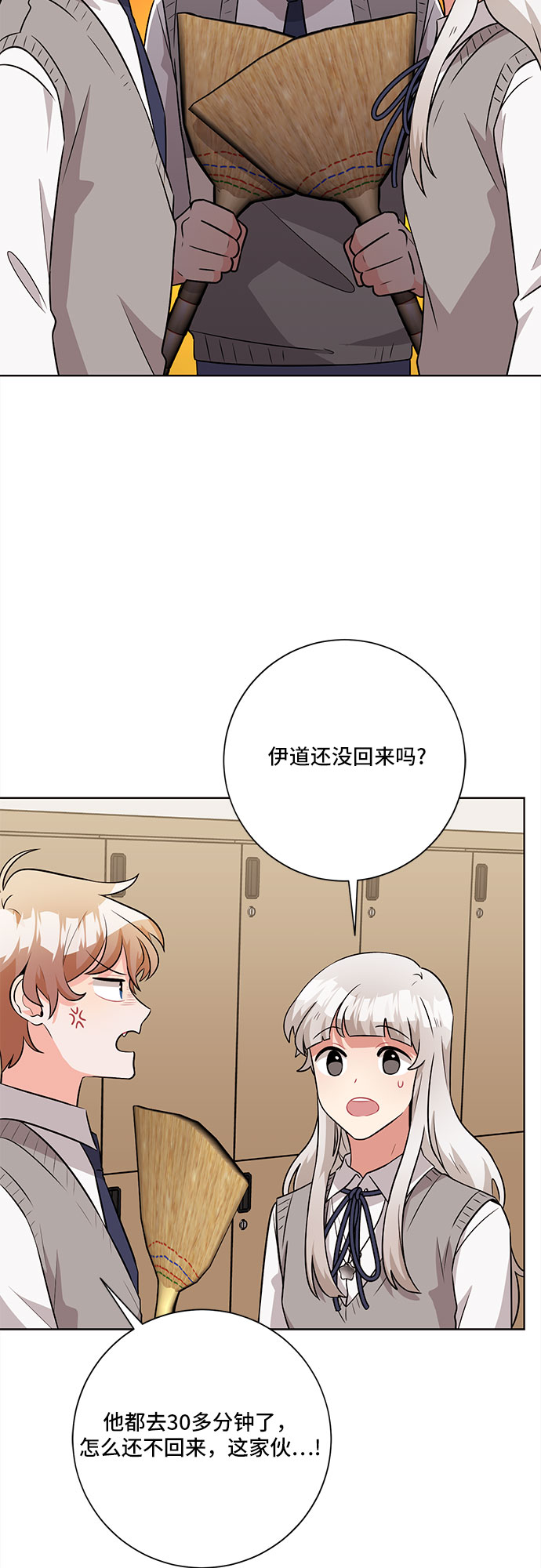 第47话9
